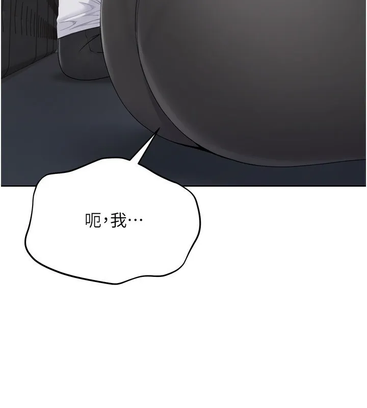 第35话-提升胆量的「特别训练」 35